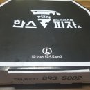 한스엔N 이미지