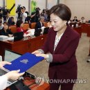 진선미 연합뉴스