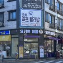 에그멍이냥 - 유성구 죽동로298번길 90 | 에그멍이냥