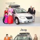 신라 Jeep 이미지