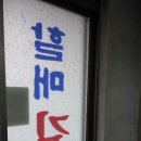 할매김밥 이미지