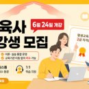 파인 사이버 평생교육원 네이버블로그