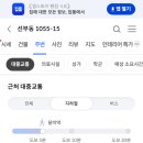 비비큐안산선부스마트점