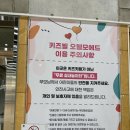 오헬모에드 이미지