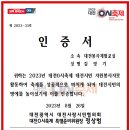 0시축제 성공적으로 끝까지 마무리 할수 있도록 도와주신 회원님 이미지