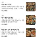 녹야원 | 대구 칠곡3지구 한식 맛집, 녹야원 칠순상차림 솔직후기