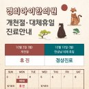 구파발경희한의원 이미지
