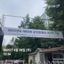 GS25 본촌리채점 | 2025 cpa 2차 시험 후기 😇 (재무관리, 회계감사, 재무회계1,2)