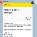 제일전기공업㈜ | 부산 해리단길 라멘 맛집 나가하마만게츠 평일 웨이팅 주차 팁