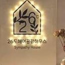윤헤어디렉터
