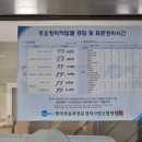 해동카서비스 - 부산진구 엄광로 93-1 | 해동카서비스