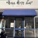 정옥빌딩 이미지