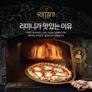 부엉이돈가스스타필드 이미지
