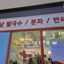 주안엘리베이터(주) 이미지