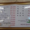 평촌왕소금구이 이미지