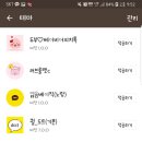 이응