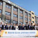 풀무농업고등기술학교 이미지