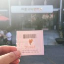 서울시립양로원 | 서울간식차 서울푸드트럭 시립고덕양로원 행사 운영 리뷰