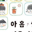 똑똑독 이미지