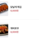 운남덮밥 네이버블로그