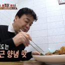 원조안동찜닭 이미지