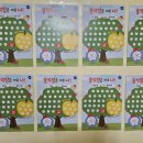 탑송산센터학원