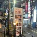 역삼-1326 | 강남역 인도 커리 인생 맛집 추천 두르가 디너 솔직 후기, 주차