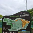 용남생활체육공원 용남풋살장 | S50 필드 시타 후기-정확도 향상 체감