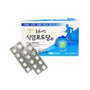 포도당 쇼핑하우
