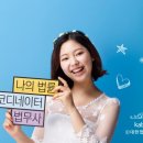 박성훈법무사