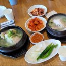 백년토종삼계탕 운정점 이미지