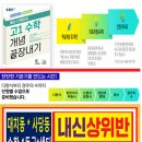 경문고등학교 이미지