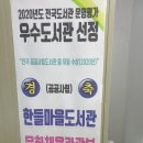 대구 경북 사무용가구 도서관 중고 교육용책상 접이식 연수용테이블 렌탈 판매
