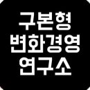 하루경영연구소 이미지