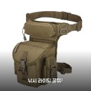 주식회사 스타일파트너스 | 밀리터리 레그백, 낚시 라이딩할 때 써보니 정말 편해요