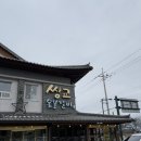 구례숯불갈비 이미지