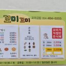 꼬미꼬마김밥