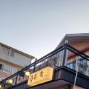 후평동술집 | 춘천 후평동 술집, 골목 숨은 맛집 ‘주작 한식주점’ 방문 후기