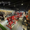 동네헬스장 이미지