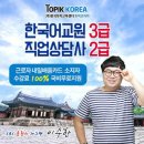 한국교육지원센터 이미지
