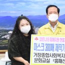거창군종합사회복지관 이미지