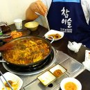 운천순대국 이미지