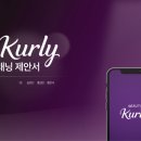 유진플래닝