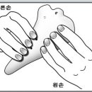 오카리나초급 이미지