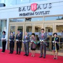 바우하우스 이미지