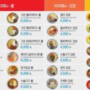 유미분식 이미지