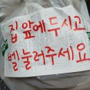 샌드리아(고색점) 네이버블로그