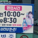 효정밥상 | * 울산 울주군 청량 게장맛집 ::효정밥상:: 방문 후기