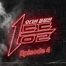 이예준 / Welcome to the show (원key Db) mr 이미지