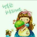 울릉하하 이미지